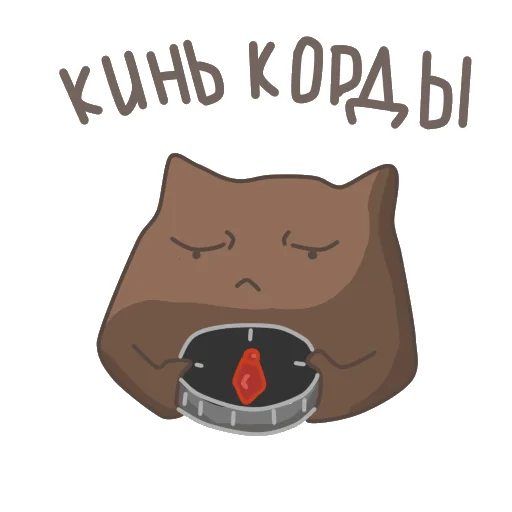 Sticker from the "Prostocraft коты" sticker pack