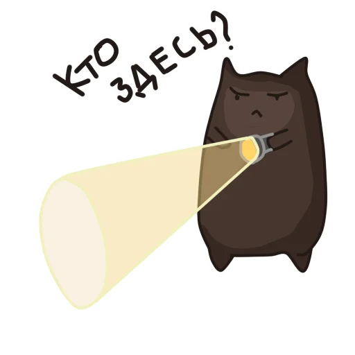 Sticker from the "Prostocraft коты" sticker pack