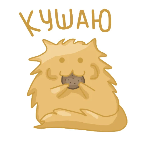 Sticker from the "Prostocraft коты" sticker pack