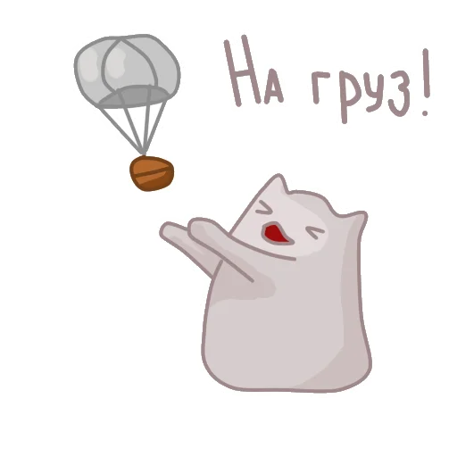 Sticker from the "Prostocraft коты" sticker pack