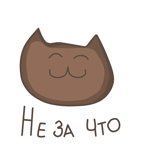 Sticker from the "Prostocraft коты" sticker pack