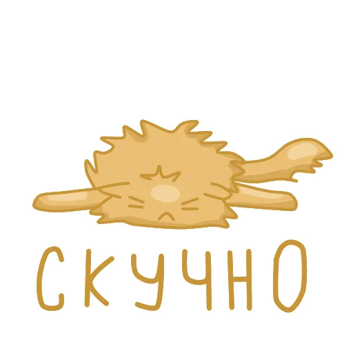 Sticker from the "Prostocraft коты" sticker pack