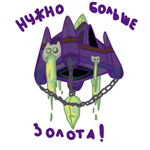 Sticker from the "Prostocraft коты" sticker pack