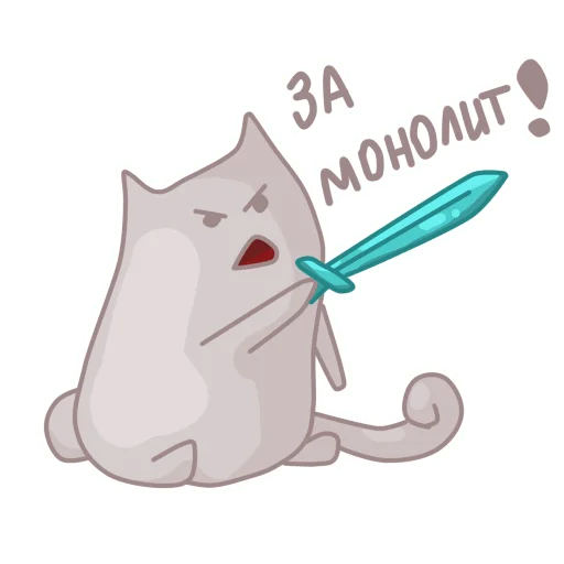 Sticker from the "Prostocraft коты" sticker pack