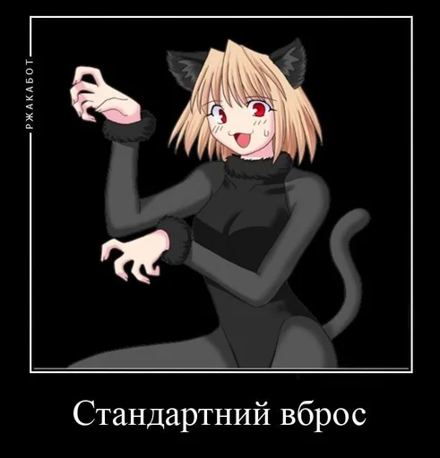 Sticker from the "Арквейд демотиватор" sticker pack