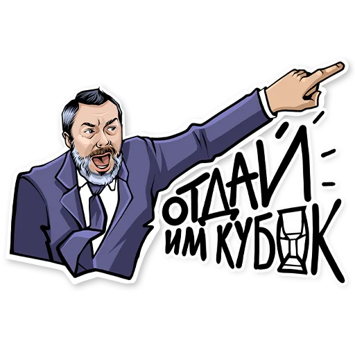 Sticker from the "KHL memes" sticker pack