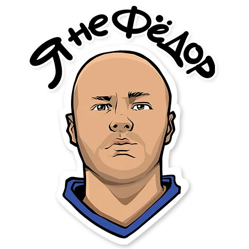 Sticker from the "KHL memes" sticker pack