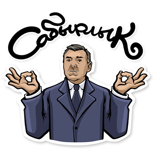 Sticker from the "KHL memes" sticker pack