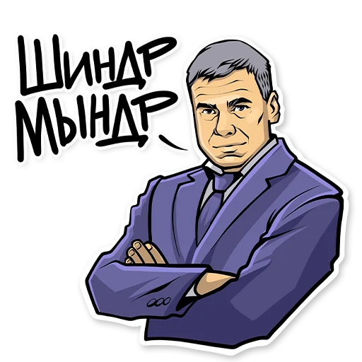 Sticker from the "KHL memes" sticker pack