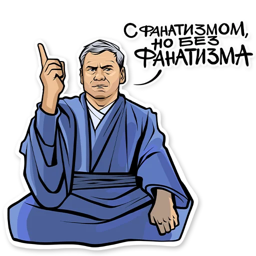 Sticker from the "KHL memes" sticker pack