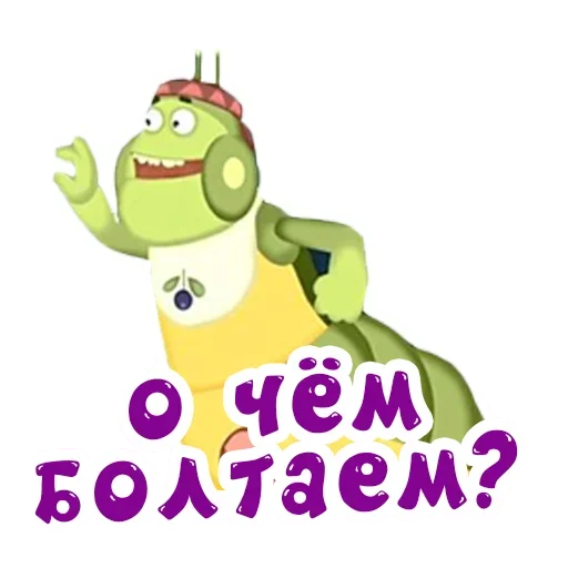 Sticker from the "Luntik" sticker pack