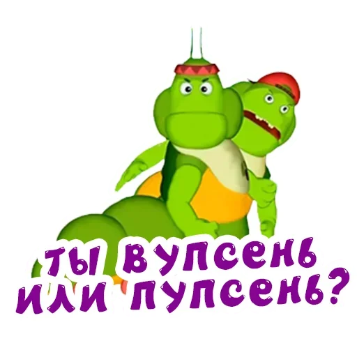 Sticker from the "Luntik" sticker pack