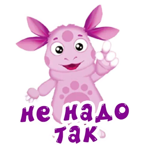 Sticker from the "Luntik" sticker pack