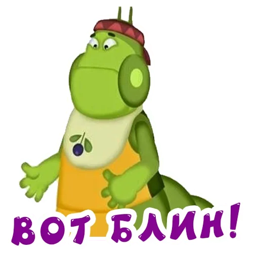 Sticker from the "Luntik" sticker pack