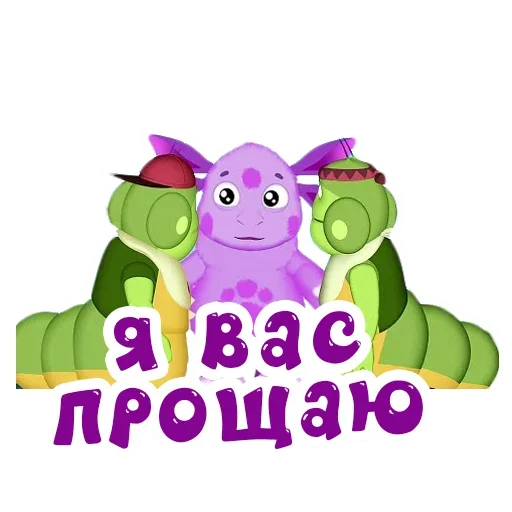 Sticker from the "Luntik" sticker pack