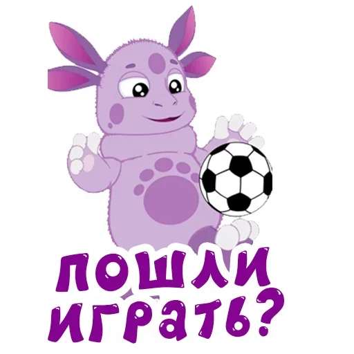 Sticker from the "Luntik" sticker pack