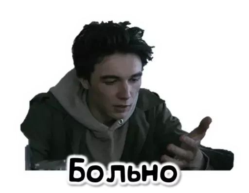 Стикер из набора "Wayne"