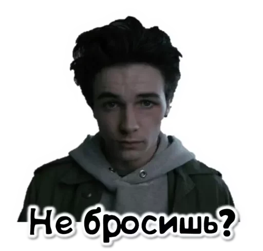 Стикер из набора "Wayne"