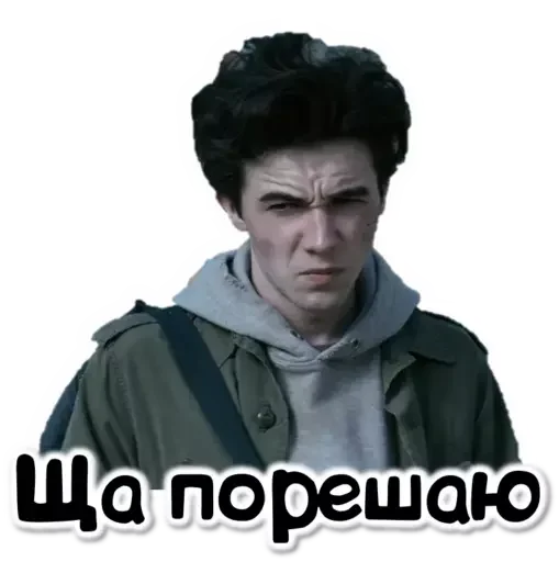 Стикер из набора "Wayne"