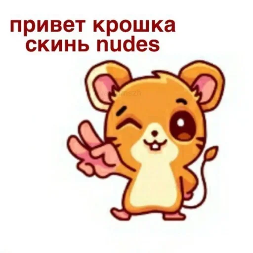 Sticker from the "Жирная шаурма" sticker pack