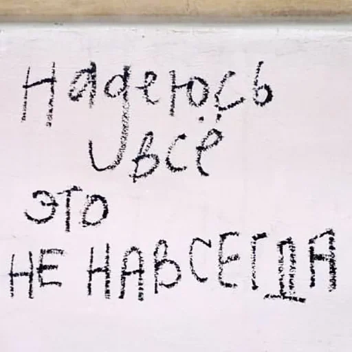 Sticker from the "Нищета и упадок" sticker pack