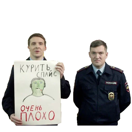 Sticker Нищета и упадок