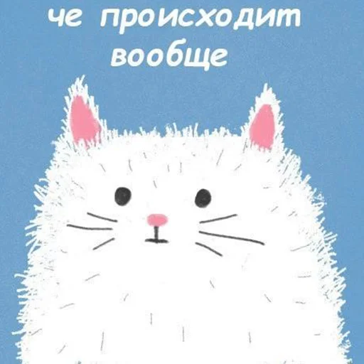 Sticker Нищета и упадок