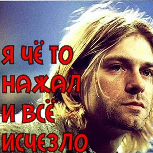 Стикер из набора "Нищета и упадок"