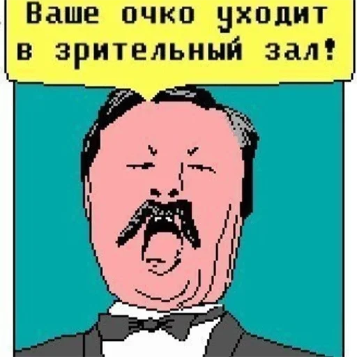 Sticker Нищета и упадок