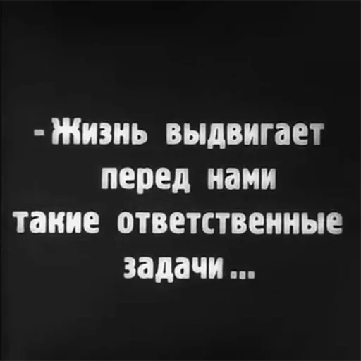 Стикер из набора "Нищета и упадок"