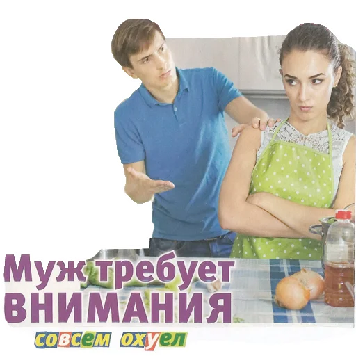 Стикер из набора "Нищета и упадок"