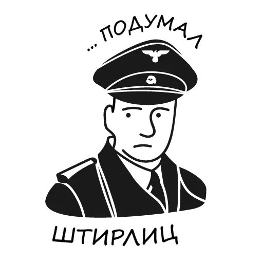 Sticker from the "Стикеры" sticker pack