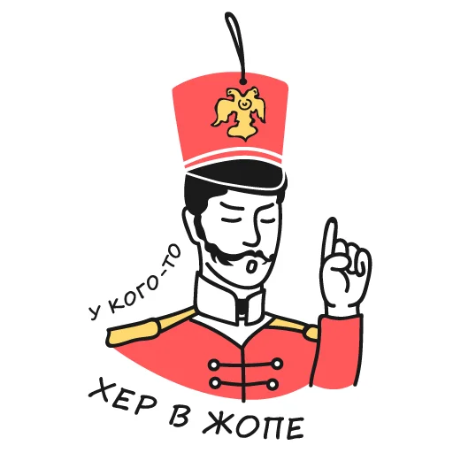 Sticker from the "Стикеры" sticker pack