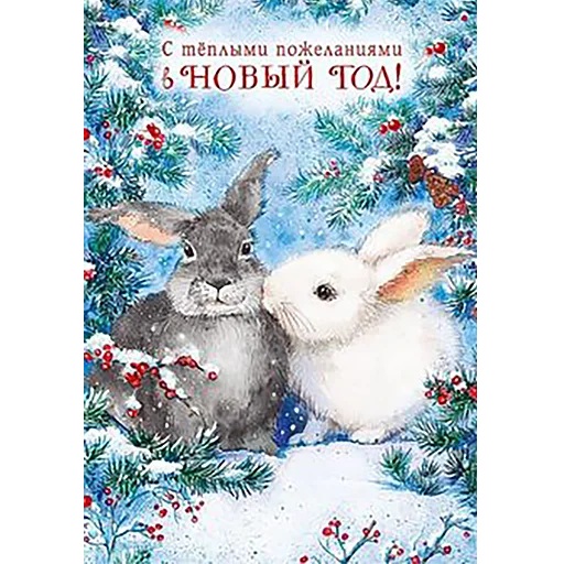 Стикер из набора "Xmas nostalgia"