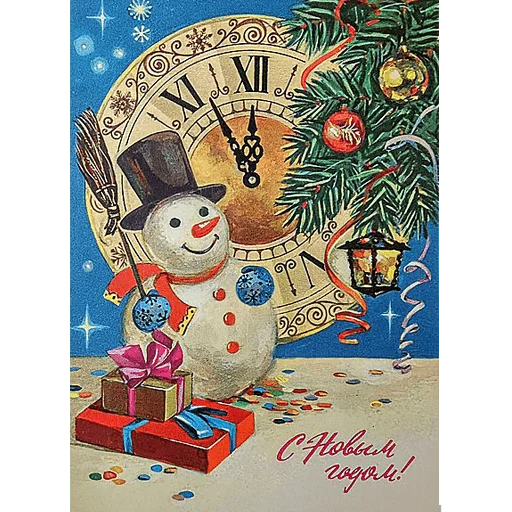 Sticker Xmas nostalgia