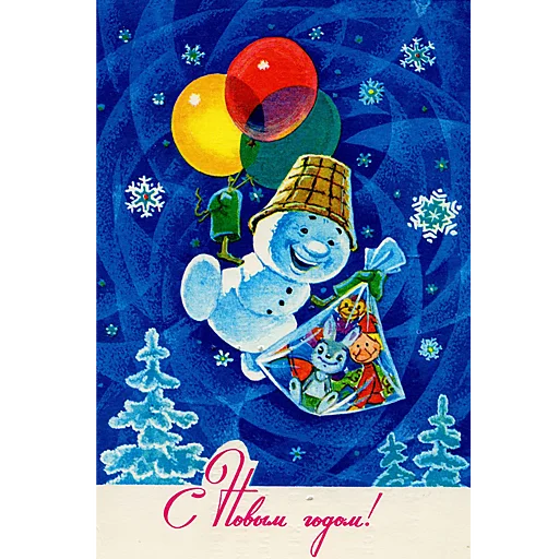 Sticker Xmas nostalgia