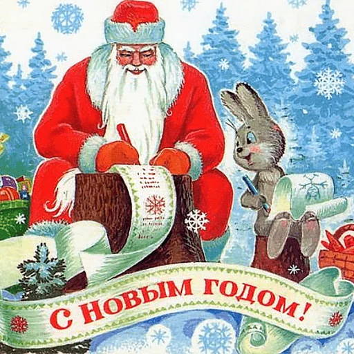 Стикер из набора "Xmas nostalgia"