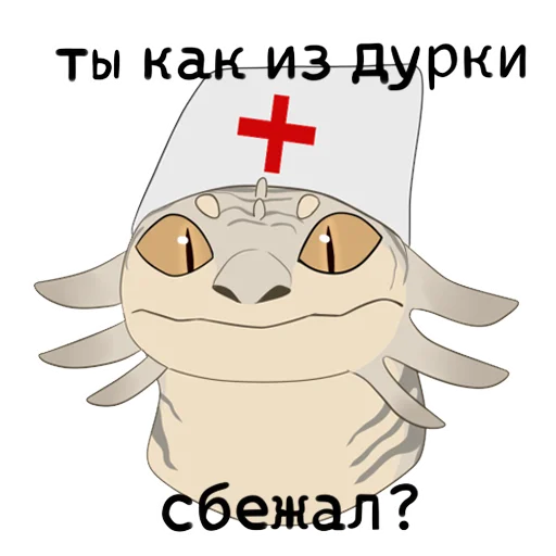 Sticker from the "Бернарда" sticker pack