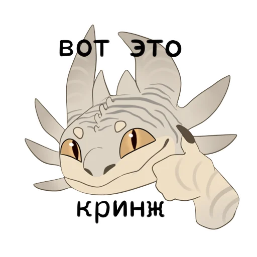 Sticker from the "Бернарда" sticker pack