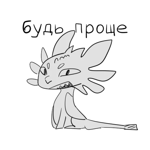 Sticker from the "Бернарда" sticker pack