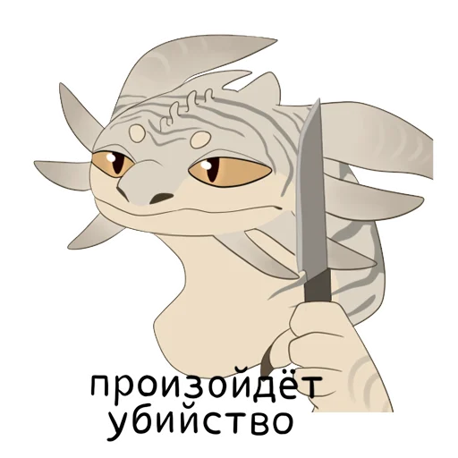 Sticker from the "Бернарда" sticker pack