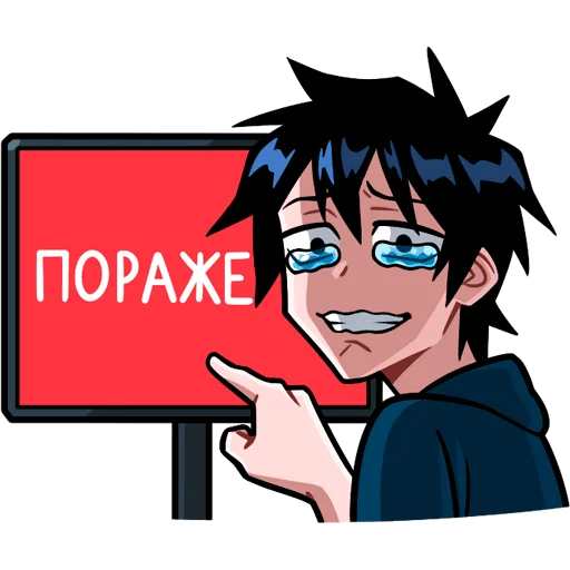 Sticker from the "Икки" sticker pack