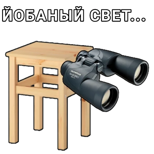 Sticker from the "Боевой Табурет" sticker pack