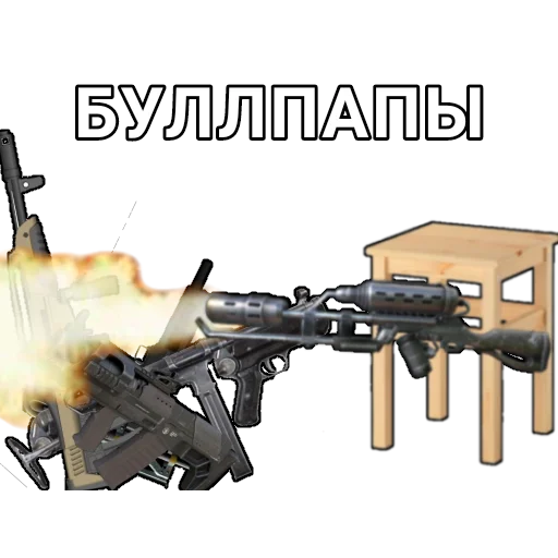 Sticker from the "Боевой Табурет" sticker pack