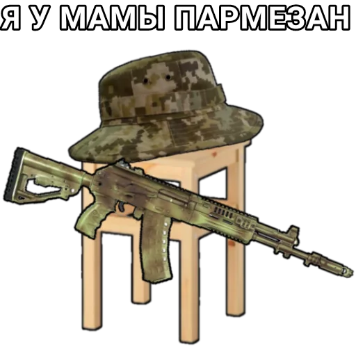 Sticker from the "Боевой Табурет" sticker pack