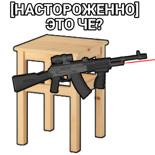 Sticker from the "Боевой Табурет" sticker pack