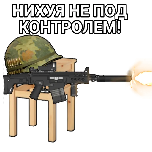 Sticker from the "Боевой Табурет" sticker pack