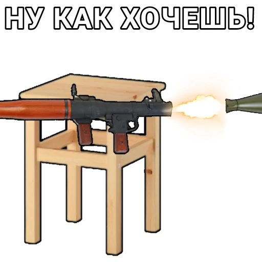 Sticker from the "Боевой Табурет" sticker pack