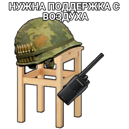 Sticker Боевой Табурет