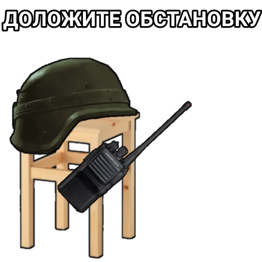 Sticker from the "Боевой Табурет" sticker pack